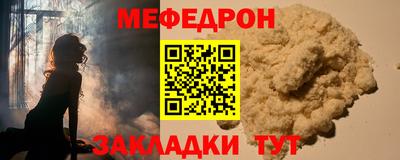 прущая мука Конаково