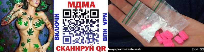 MDMA молли  OMG сайт  Можга  наркошоп 