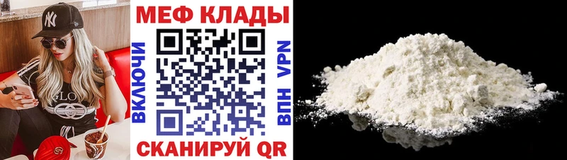 Мефедрон 4 MMC  MEGA ССЫЛКА  площадка какой сайт  Можга 