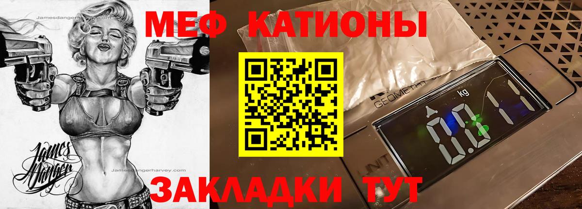 цена   Вход с VPN  Можга  Мефедрон  Мефедрон мяу мяу  МЕФ mephedrone  Меф 