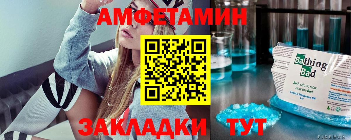 Метамфетамин  Первитин витя  Вход с VPN  Можга 