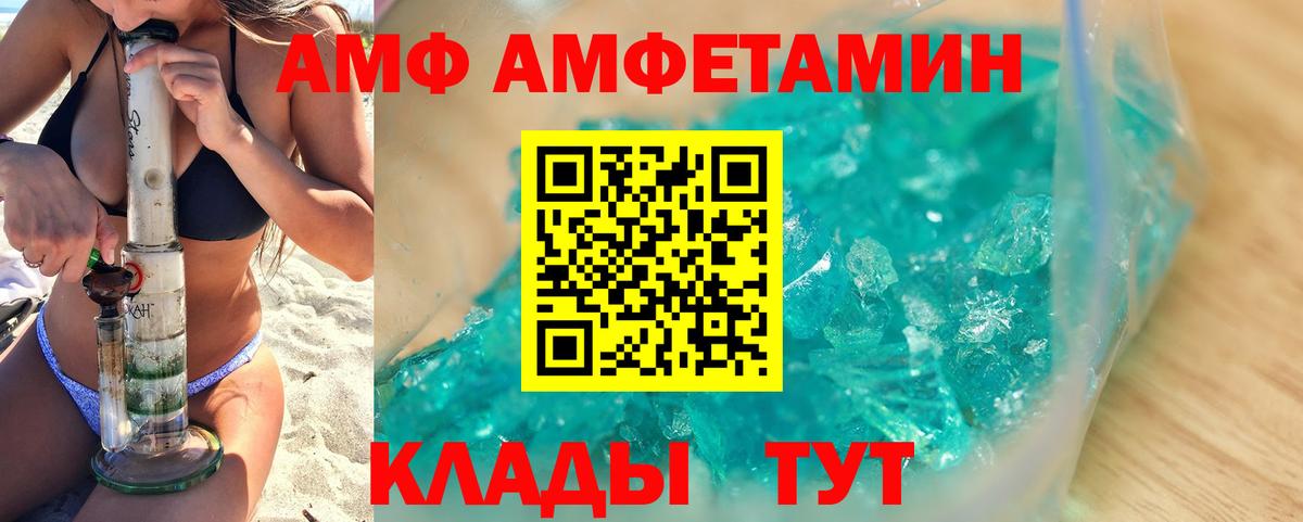Метамфетамин Декстрометамфетамин 99.9% Можга
