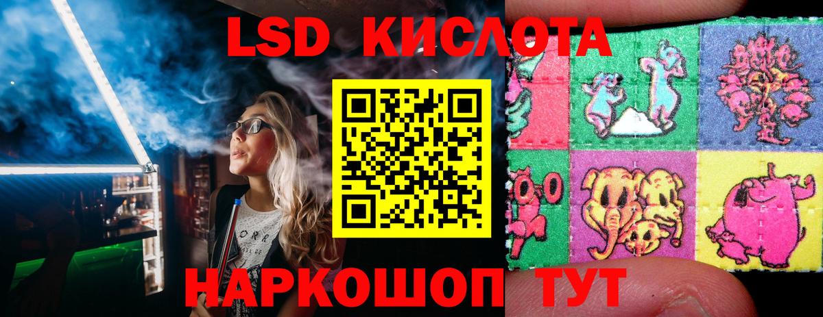 Марки 25I-NBOMe 1500мкг  Вход с VPN  Можга  Марки NBOMe  Марки 25I-NBOMe 1500мкг 