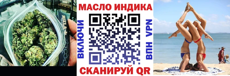 ТГК вейп с тгк  ссылка на мегу tor  Можга 