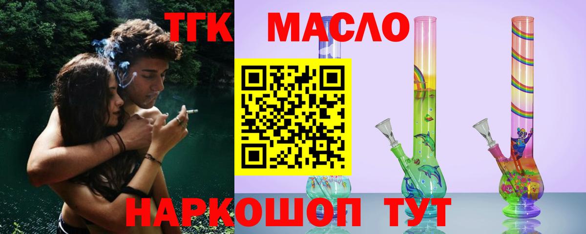 Купить наркотик  Гашиш  Вход с VPN  Конопля  COCAIN  Гашиш  Можга  Мефедрон  Меф кристаллы 