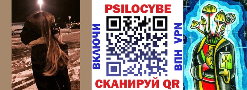 Галлюциногенные грибы мицелий  цены   Можга 