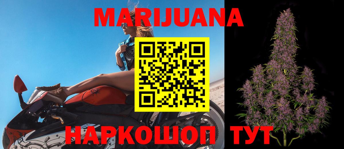 Героин Можга