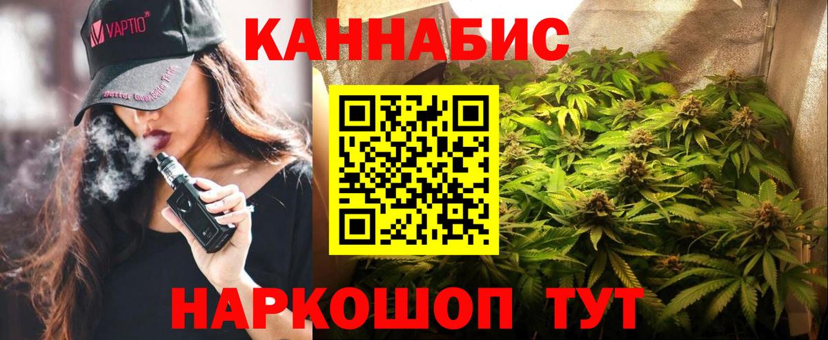 Конопля сатива  Канабис марихуана  Можга  Вход с VPN  МАРИХУАНА марихуана  Марихуана LSD WEED 
